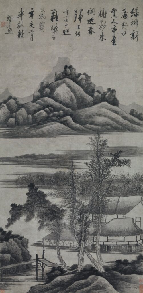 Gong Xian, Jeunes joncs et saules grele,1671