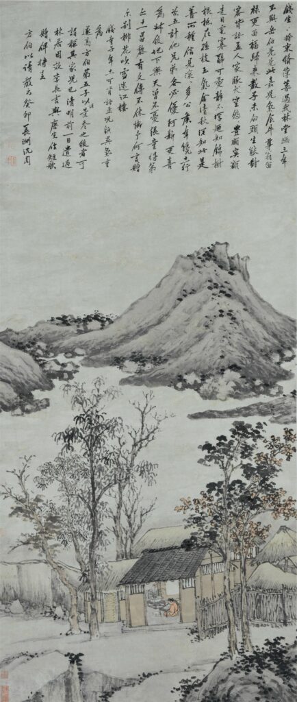Shen Zhou, Le jeune Qian lisant (detail),1483