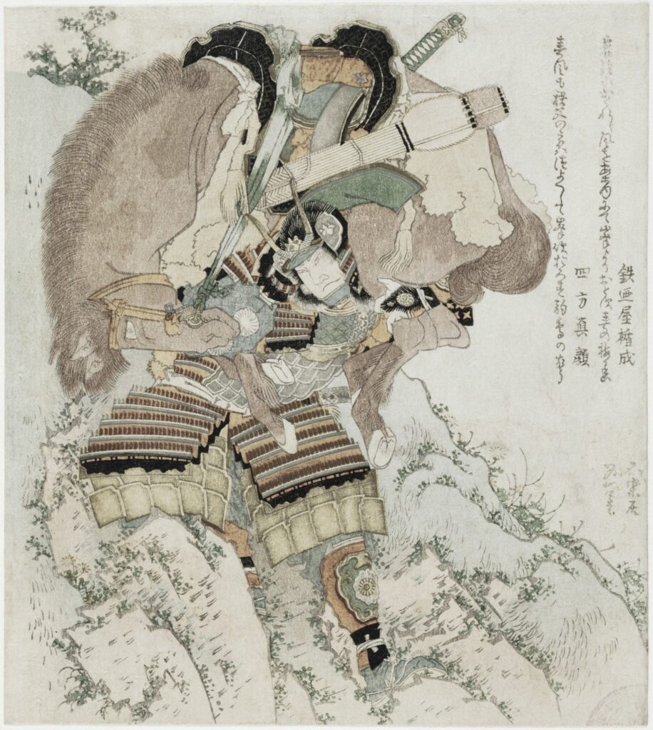 Hokusai Katsushik, Hatakeyama Shigetada portant son cheval