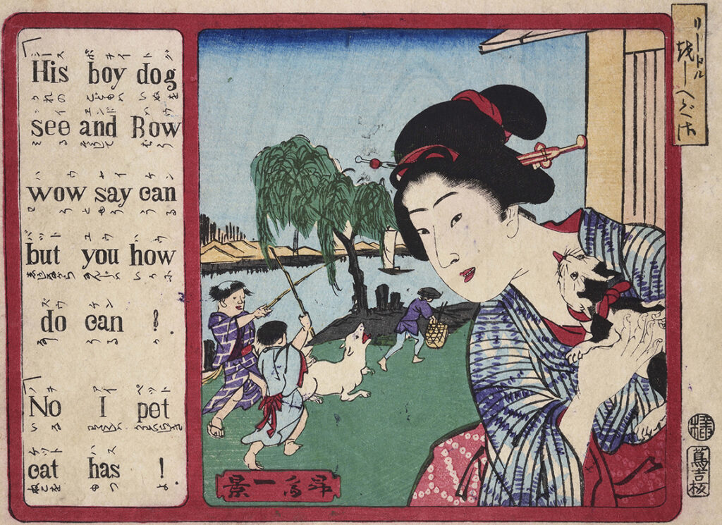 Shôsai Ikkei, Apprendre à lire l’anglais, 1872 
