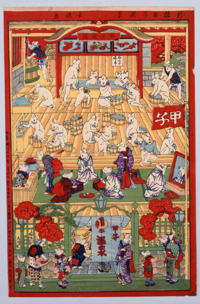 Utagawa Kunimasa IV, Nouveauté : Le bain des souris, 1882 