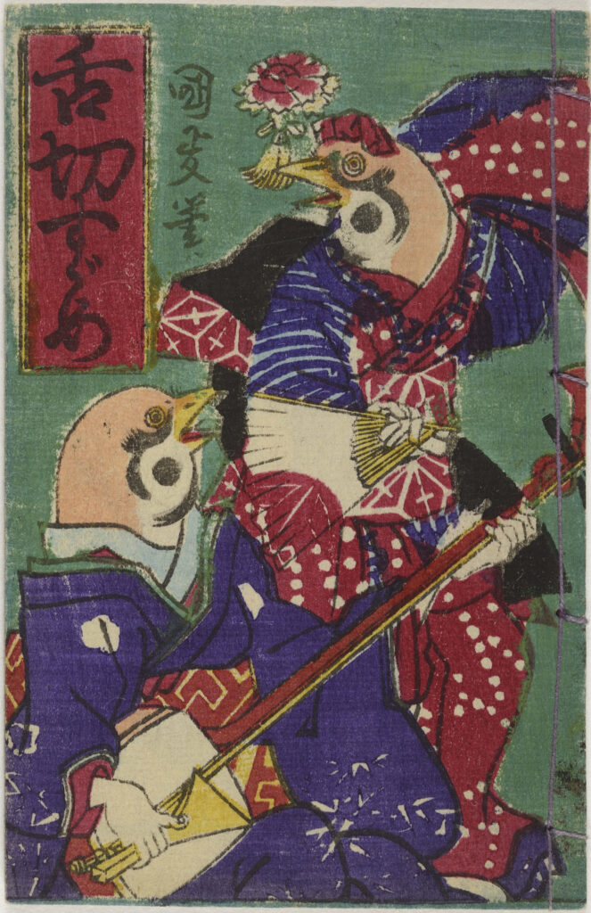 Utagawa Kunimasa IV, Le moineau à la langue coupée, Ère Meiji (1868-1912) 