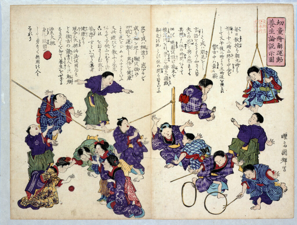 Utagawa Kuniteru II, L’importance de l’activité physique chez l’enfant illustrée,1873-1874 