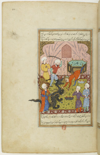 « Moïse se tient à côté du dragon qui crache le feu et s’apprête à mettre en pièces Firaoun », extrait de Qisas-i Qur’ān, de Ishaq bin Ibrāhīm N. sabur, Iran, 1581