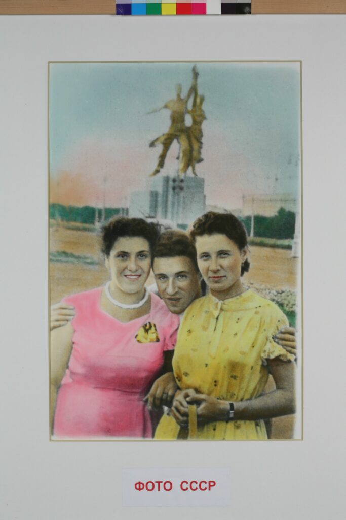 De la série « Luriki » (Colored Soviet Portrait), 1971-85