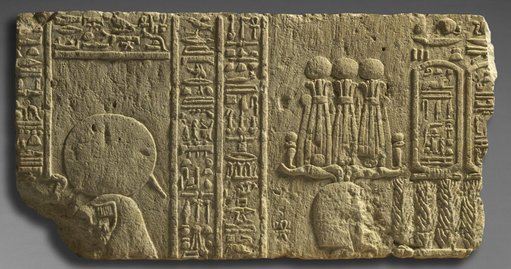  Bas-relief du temple d'Athribis à Wannina, Egypte, calcaire